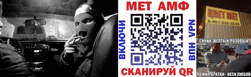 АМФ Розовый  Нарьян-Мар 