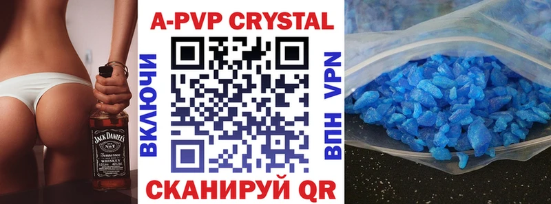 APVP СК  Нарьян-Мар 