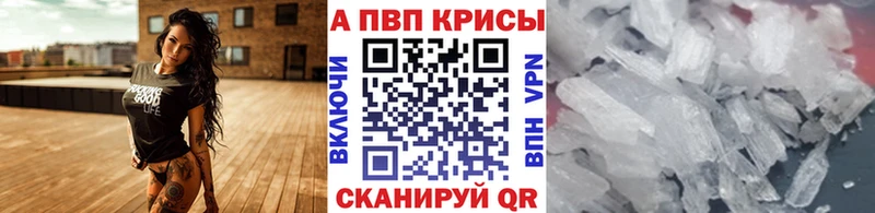Alfa_PVP крисы CK Нарьян-Мар