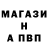 Alpha PVP Соль mezuzo