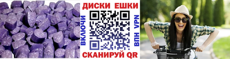 купить   Нарьян-Мар  Экстази 250 мг 