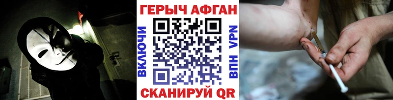 Героин Heroin  Нарьян-Мар 