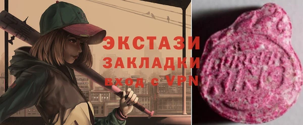 MDMA Алзамай