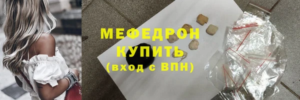 2c-b Аркадак