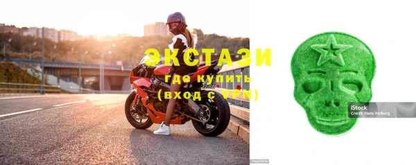 MDMA Premium VHQ Алексин