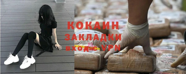 MDMA Premium VHQ Алексин