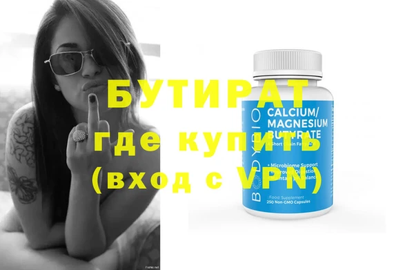 MDMA Premium VHQ Алексин
