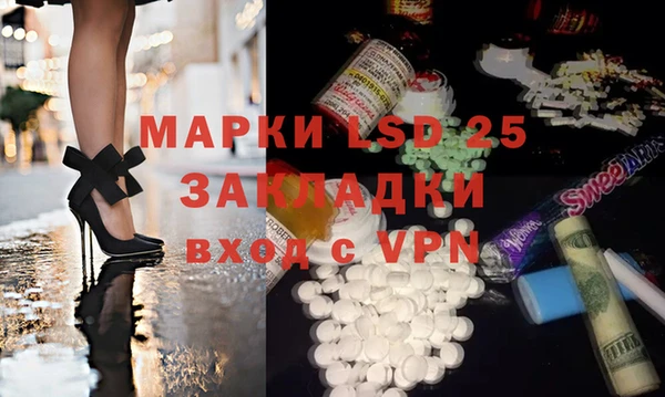 MDMA Premium VHQ Алексин