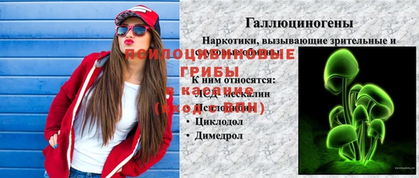 марки nbome Алексеевка