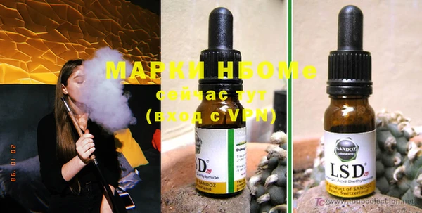 MDMA Premium VHQ Алексин