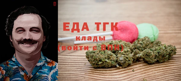 MDMA Premium VHQ Алексин