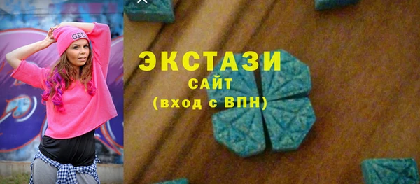 MDMA Premium VHQ Алексин