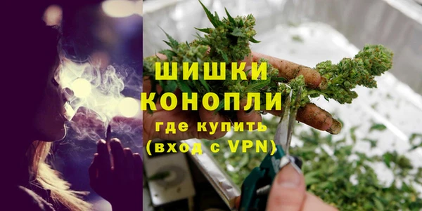 MDMA Premium VHQ Алексин