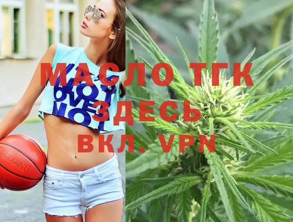 MDMA Premium VHQ Алексин