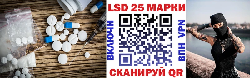 LSD-25 экстази кислота  площадка как зайти  Нарьян-Мар  hydra ТОР 
