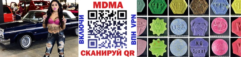 МДМА crystal  Нарьян-Мар 
