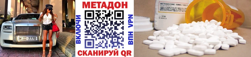 ОМГ ОМГ зеркало  Нарьян-Мар  МЕТАДОН мёд 