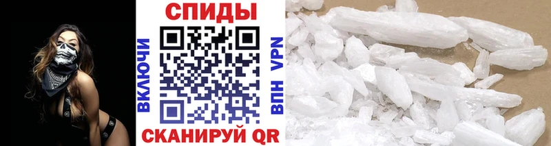 купить наркотики цена  ссылка на мегу tor  Первитин Methamphetamine  Нарьян-Мар 