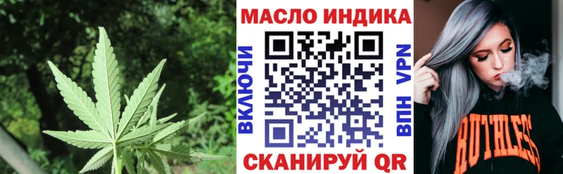 купить наркоту  Нарьян-Мар  ТГК вейп 
